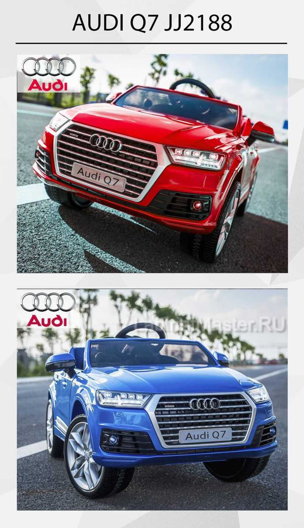 Детский электромобиль "AUDI Q7" 12V, красный