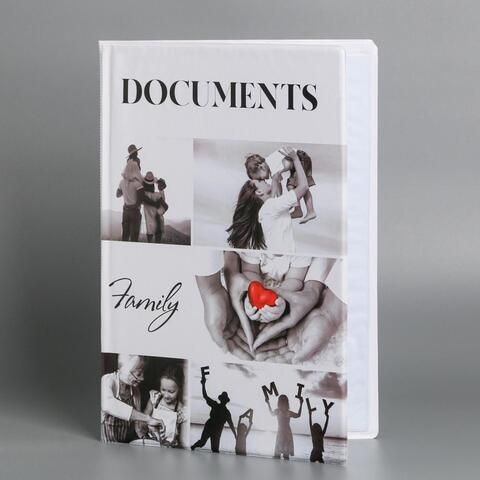 Папка для семейных документов Family documents
