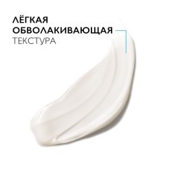 La Roche-Posay Питательный крем для восстановления кожи в тюбике Nutritic Intense, 50 мл