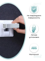 Держатель инвентаря для уборки, для швабры