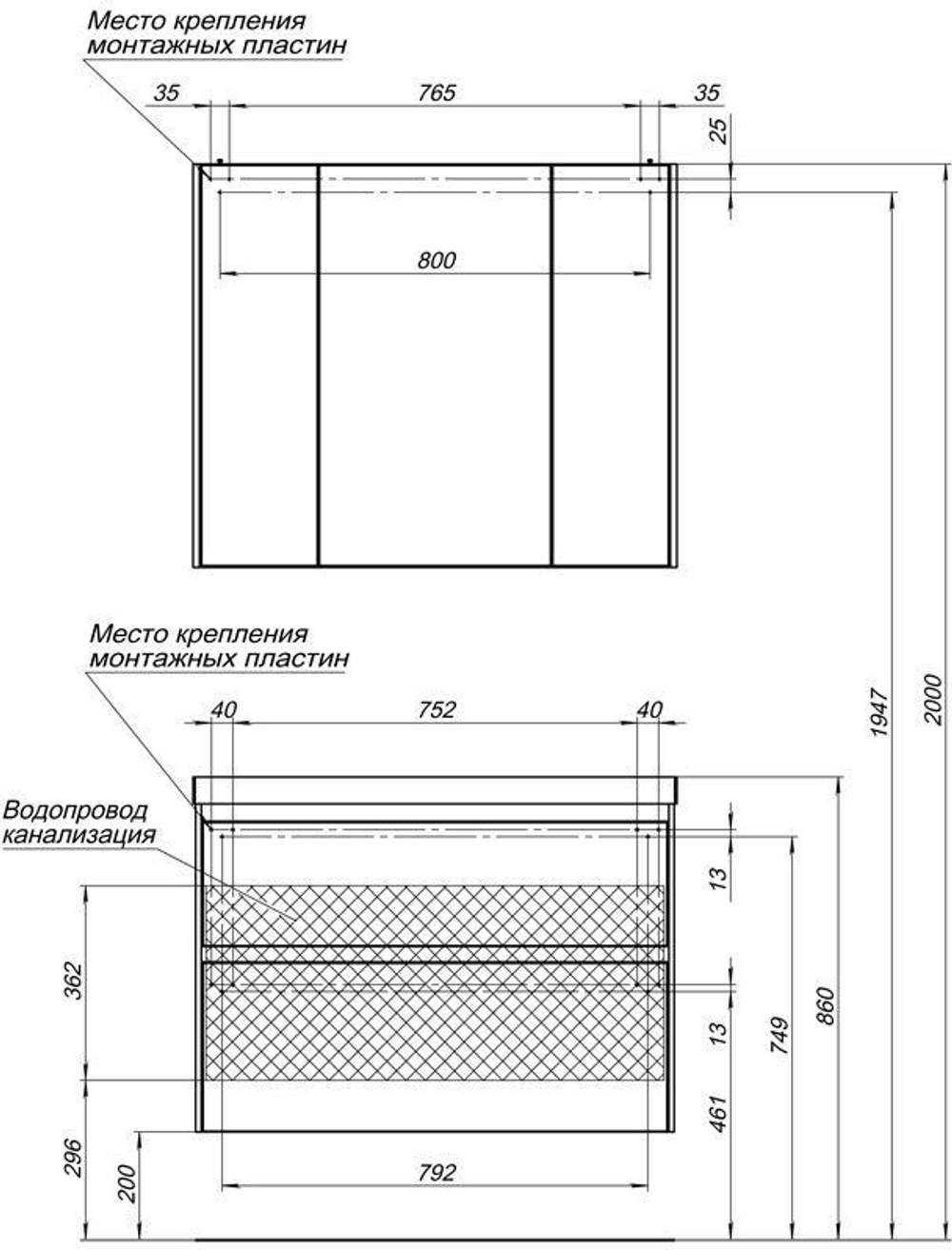 Тумба под раковину Aquanet Гласс 90 белый