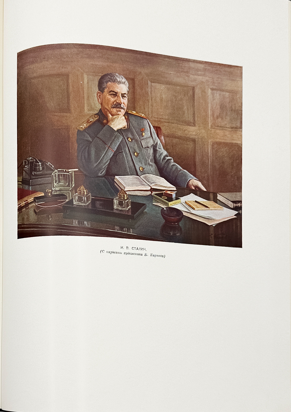 [К 70-летию со дня рождения]. Иосиф Виссарионович Сталин.М.1949