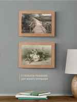 Картина на стену интерьерная на холсте 25*35 см