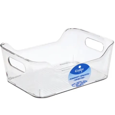 Корзина для хранения «ФЛАТТО», прозрачная, 20*14*8см (наклейка СЕЛФИ)✦