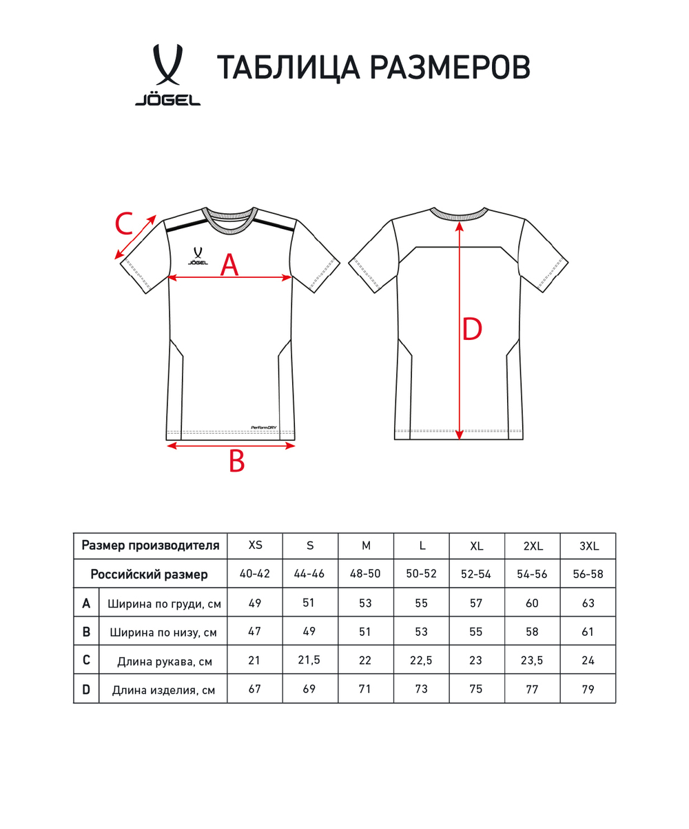 Футболка тренировочная DIVISION Training Tee, темно-зеленый