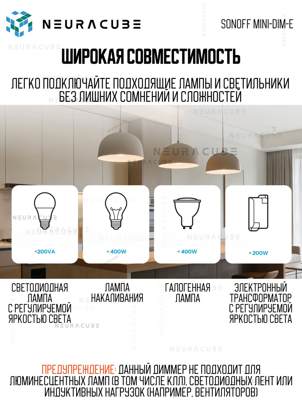 Matter (WiFi) Выключатель с функцией диммирования SONOFF MINI-DIM-E