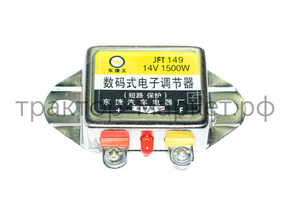 DF Реле зарядки HYTD142C