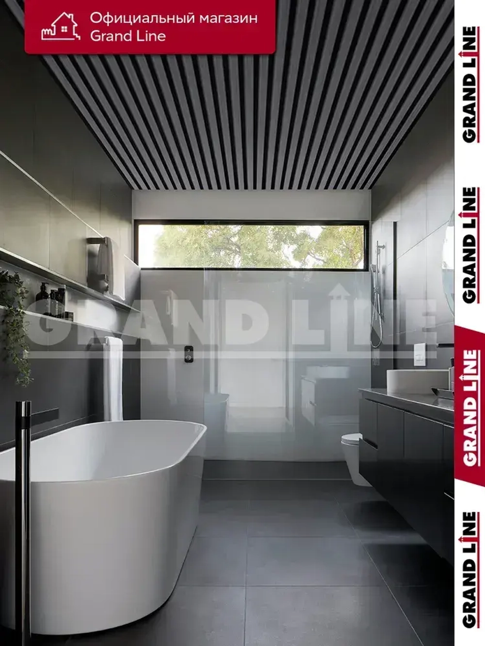 Комплект кубообразного потолка Grand Line Ш30/В30 1,7х1,7м Графит