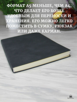 Блокнот А5 (100л.) Темно-серый (К44-649)