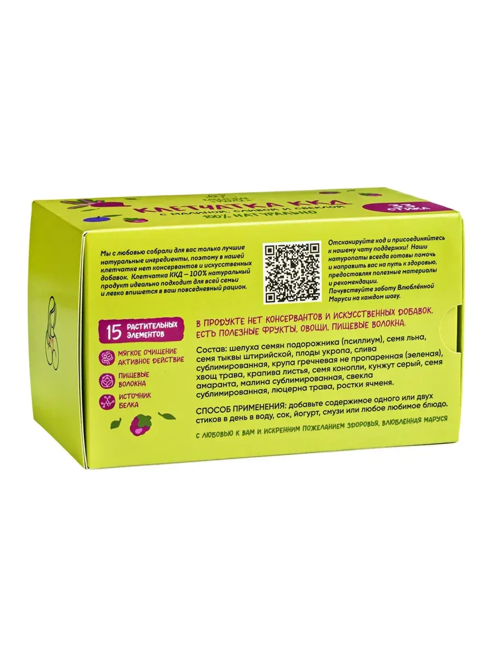 Клетчатка ККД в стиках