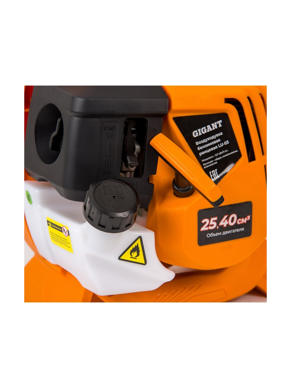 Бензиновая воздуходувка Gigant 0,7 кВт, 1 л.с. функция обдув LU-03