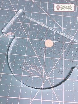 Линейка для стежки №11, 6мм (aрт. Z11)