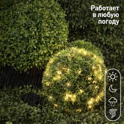 Садовая гирлянда ЭРА ERASF22-18 Нить на солнечной батарее теплый свет 21,9 м | Садовые декоративные светильники