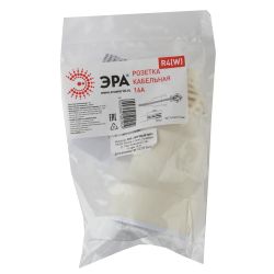 Розетка ЭРА R4(W) кабельная c заземлением 16A прямой ввод белая