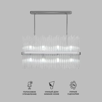 485/8/ подвесной светильник Smart