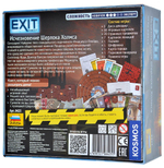 EXIT-КВЕСТ. Исчезновение Шерлока Холмса