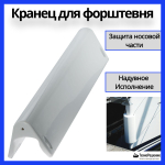 Кранец для форштевня