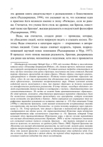 Сознание в трудах Юнга и Патанджали. ПРЕДЗАКАЗ 15% До 23.12.2025