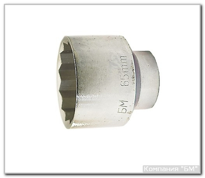 Головка смен. х32 мм кв. 3/4" 12 гр. БМ