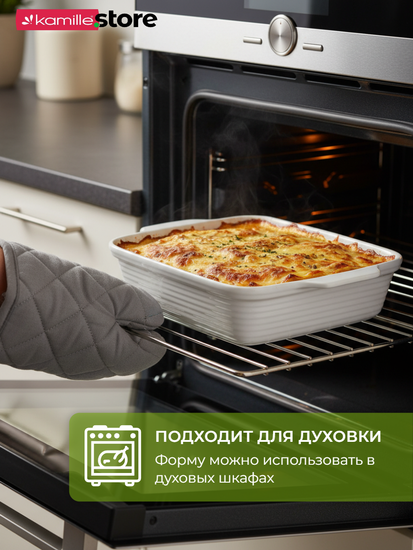 Мармит керамический прямоугольный 3 л. Kamille КМ 6404 подставка на 3 свечи