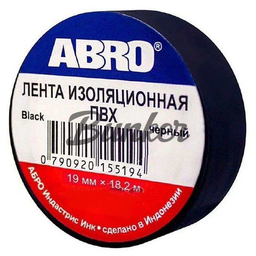 Изолента черная ABRO, (19мм x 18.2м), (шт.)