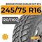 Bridgestone Dueler M/T 674 245/75 R16C 120/116Q
