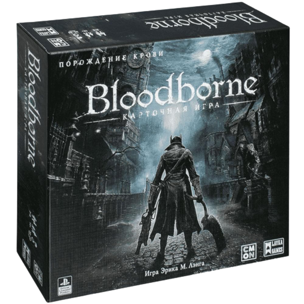 Bloodborne: Порождения Крови