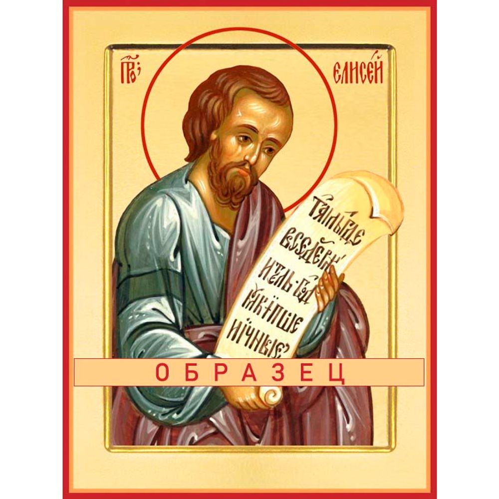 Казанская икона Божией Матери БМ-30 (бм/К/2/7)