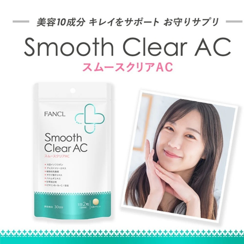 FANCL Smooth Clear AC (от взрослого акне 25+)