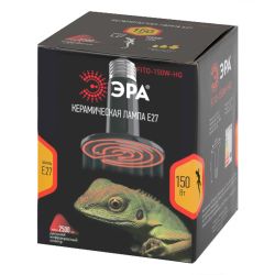 Инфракрасная лампа ЭРА ЭРА FITO-150W-НQ керамическая серии CeramiHeat модель RX для брудера, рептилий 150 Вт Е27 | Инфракрасные лампы