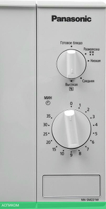 Микроволновая печь Panasonic NN-SM221WZPE