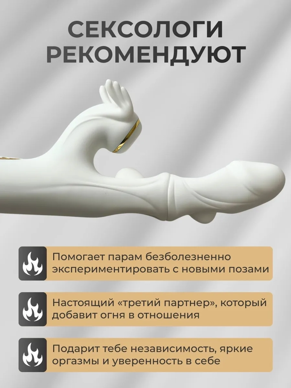 Вибратор-кролик 3в1, серый