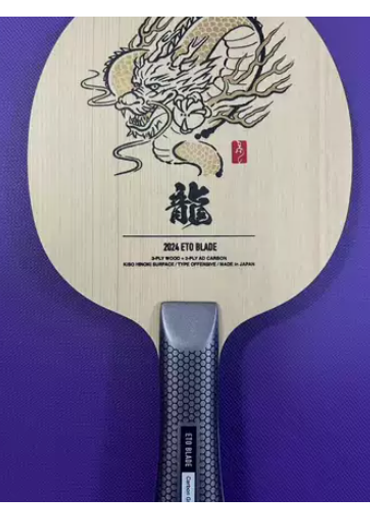 NITTAKU Eto Blade 2024 Dragon NITTAKU Eto Blade 2024 Dragon