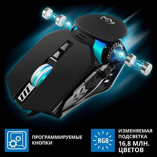 Игровая Мышь Sven RX-G815