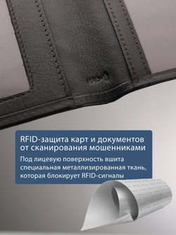 B123314R Castanho - Обложка для документов с RFID защитой MP