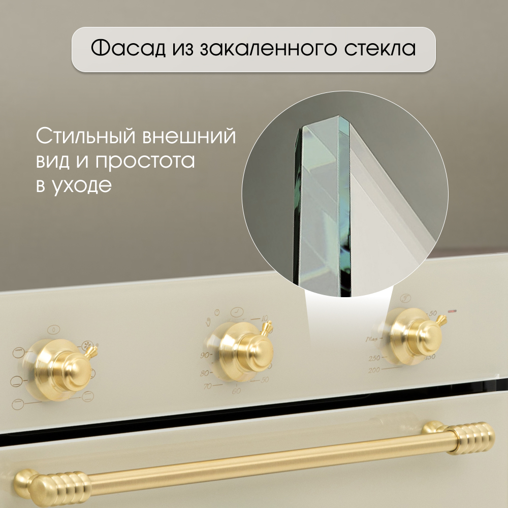 Электрический духовой шкаф Zigmund & Shtain E 161 X
