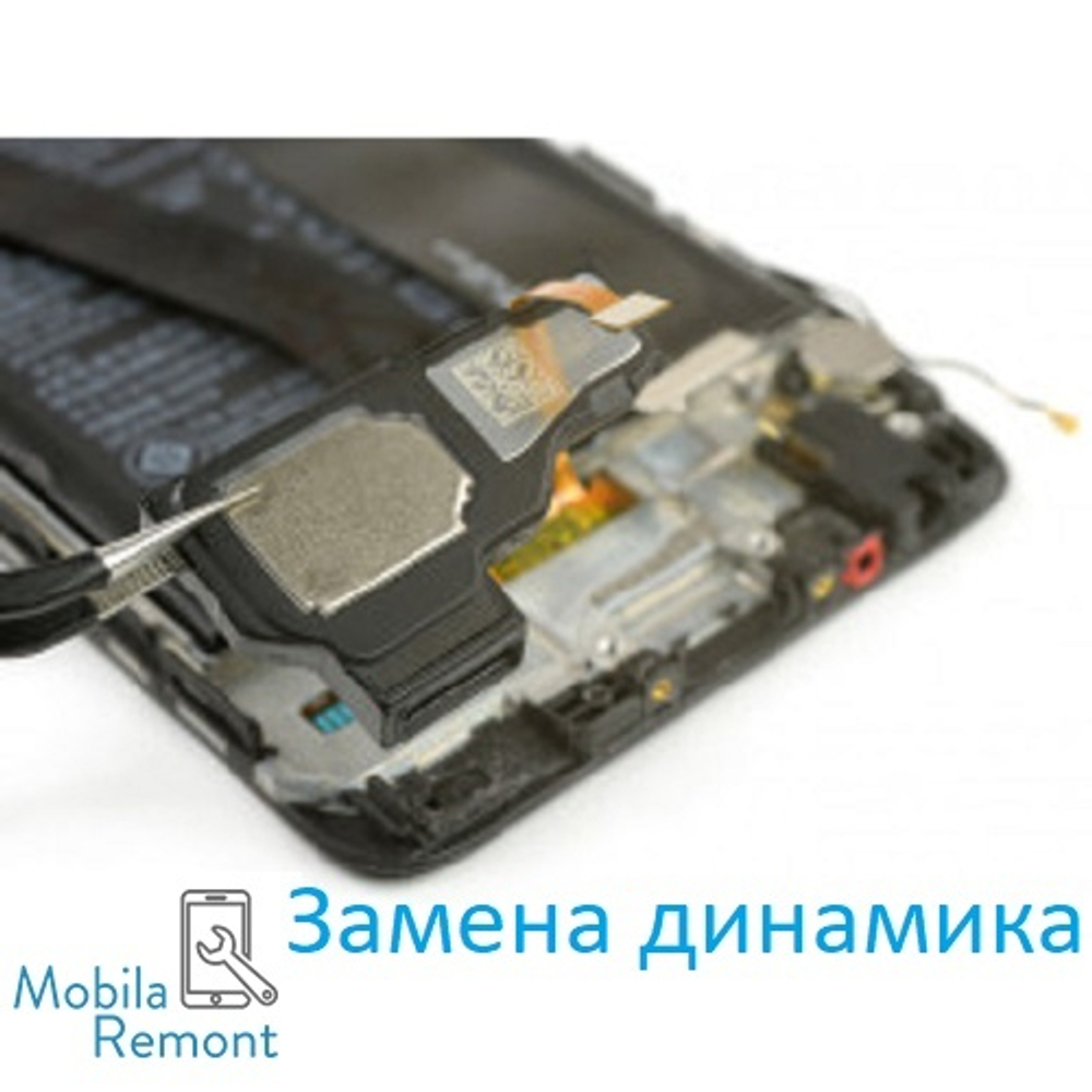 Замена динамика на Huawei