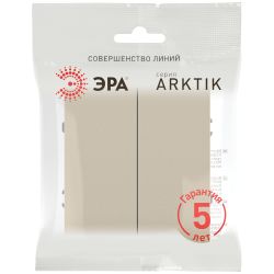 Переключатель ЭРА Arktik 16-1110-04 перекрёстный двойной 10АХ-250В шампань | Эра Arktik