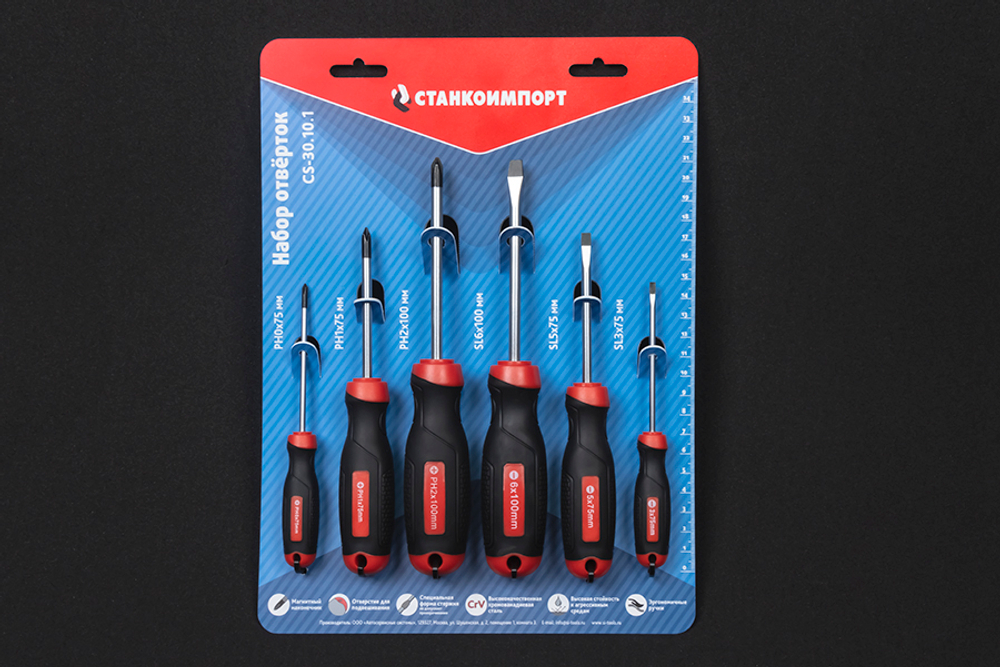 Набор отверток 6 предметов CS-30.10.1