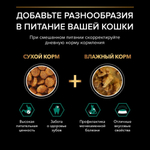 Корм сухой Лосось, для стерилизованных кошек Pro Plan Cat Adult Sterilised , 10кг РАЗВЕСНОЙ