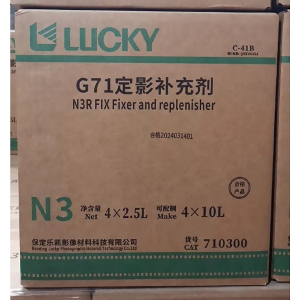 Пленочный фиксаж LUCKY FILM 710300 FIX Fixer Repl. 4x10L | Lucky