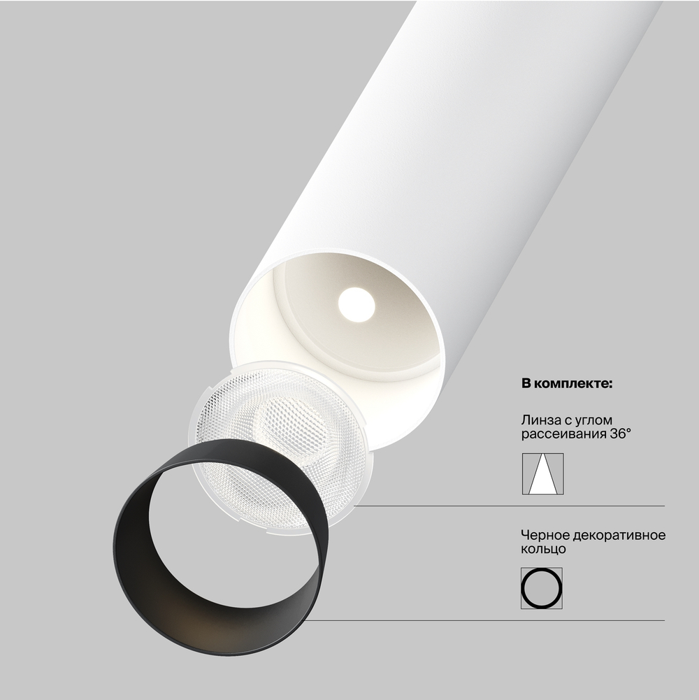 Подвесной светодиодный светильник Maytoni Focus T P141RS-L125-6W3K-W