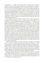 К Новому Эону. Беседы о важном (PDF)