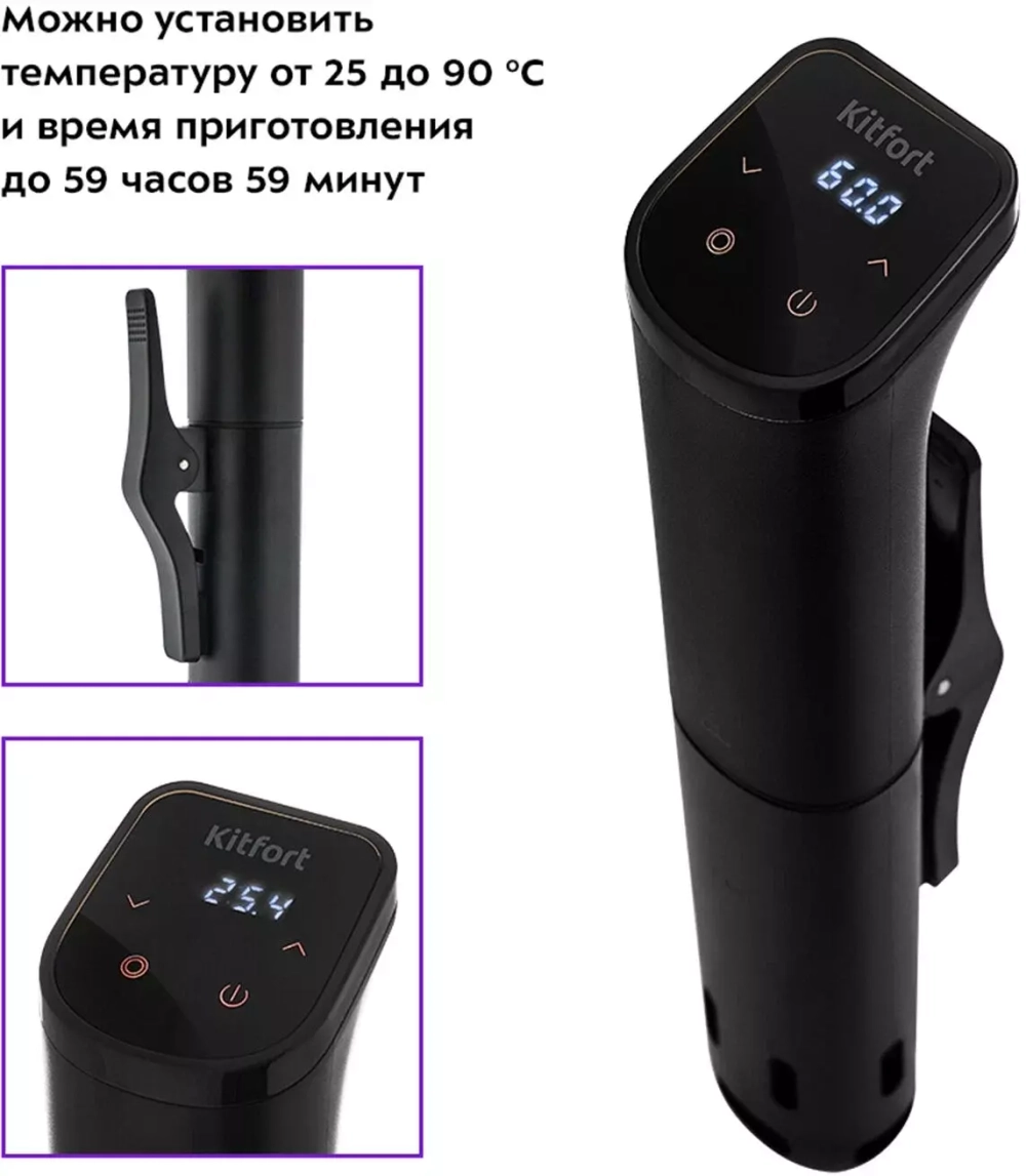 Су-вид Kitfort КТ-4057