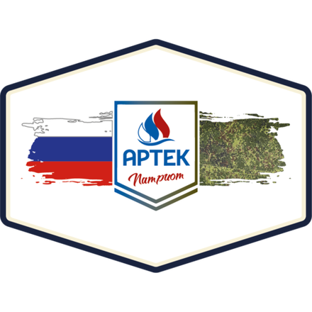 ПАТРИОТИЧЕСКИЙ ОТРЯД