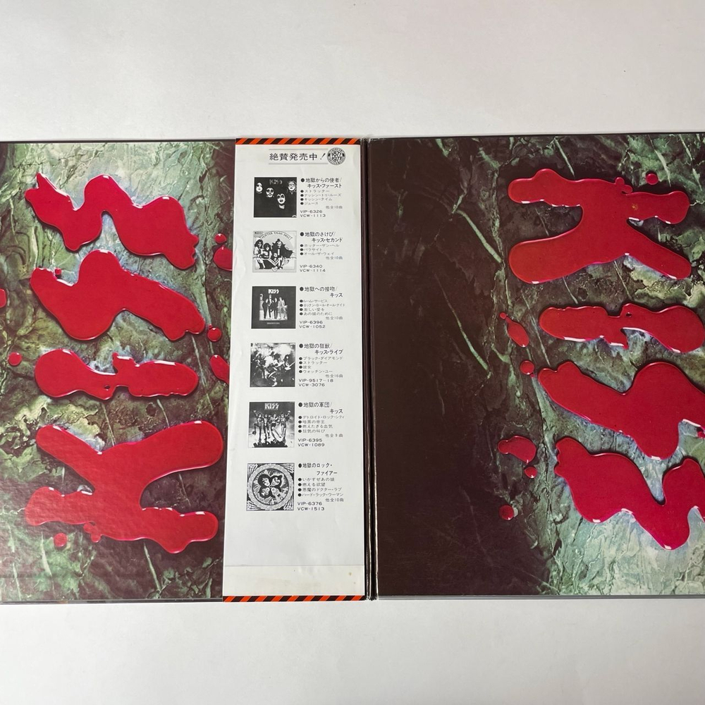 Винтажная виниловая пластинка LP Kiss Love Gun (Japan 1977) (Obi) Tomorrow And Tonight