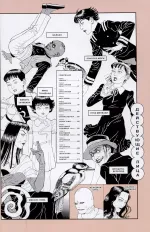 Манга Смеющийся вампир. Том 2