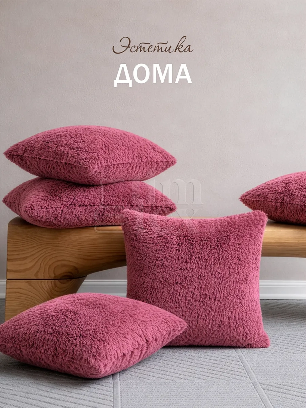 Наволочки на подушку декоративные 2 шт на молнии 50х50