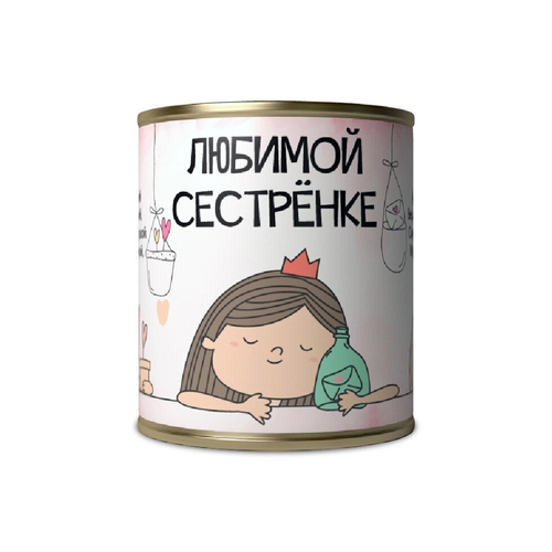 Женские носочки в банке "Любимой сестренке (коты)"