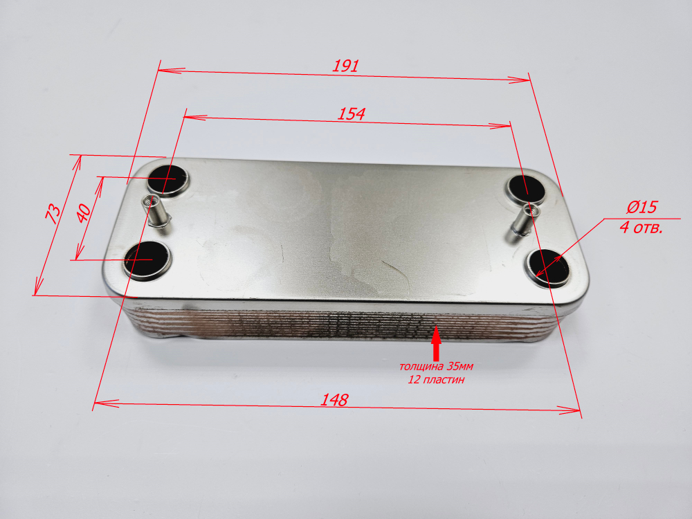 Теплообменник ГВС (12пл.) для HAIER L1P15(20)-F21S(T) (арт. A01011_н/о)